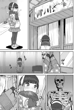 Page 141 of COMIC LO 2021-05