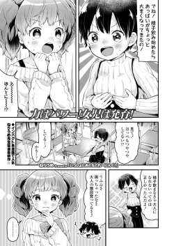 Page 167 of COMIC LO 2021-05