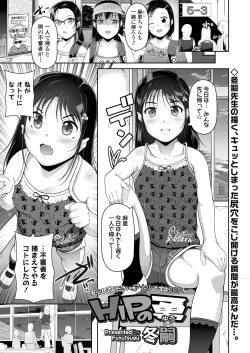 Page 231 of COMIC LO 2021-05