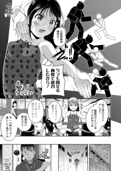 Page 233 of COMIC LO 2021-05