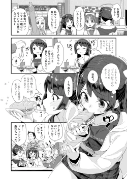 Page 318 of COMIC LO 2021-05