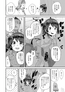 Page 328 of COMIC LO 2021-05