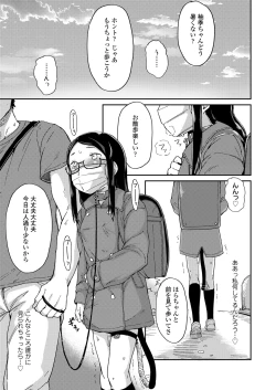 Page 71 of COMIC LO 2021-05