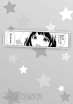 Page 25 of Koakuma Sex