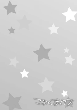 Page 26 of Koakuma Sex