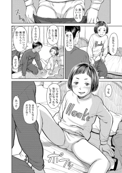 Page 138 of Welcome Home