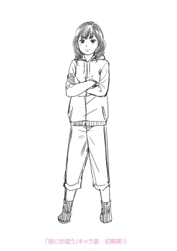 Page 186 of Welcome Home