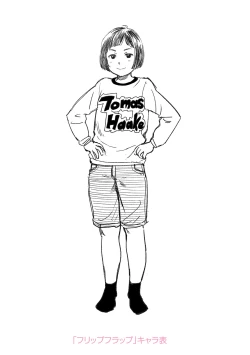 Page 190 of Welcome Home