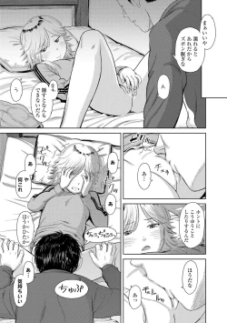 Page 43 of Welcome Home