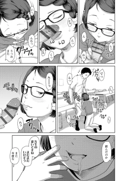 Page 91 of Welcome Home