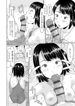 Page 10 of Sodachi-zakari wa Sugo katta