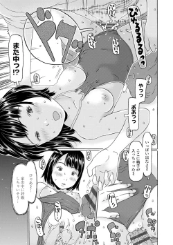 Page 19 of Sodachi-zakari wa Sugo katta