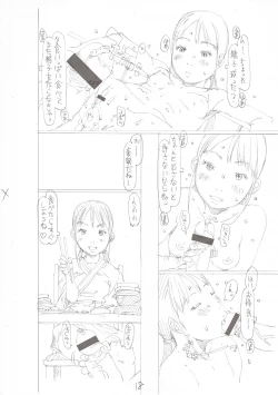 Page 218 of Sodachi-zakari wa Sugo katta