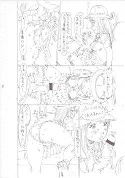 Page 232 of Sodachi-zakari wa Sugo katta