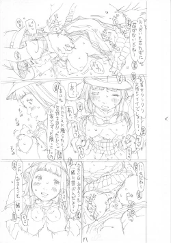 Page 235 of Sodachi-zakari wa Sugo katta