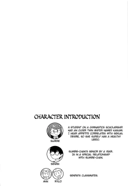 Page 7 of Yoshizawa to Sugosu Yaneura no Gogo - Afternoon in the Attic with Yoshizawa