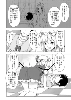 Page 4 of Flan-chan no Omou ga Mama ni