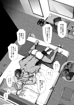 Page 47 of Teiten Kansoku