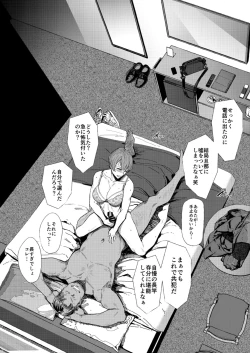 Page 50 of Teiten Kansoku