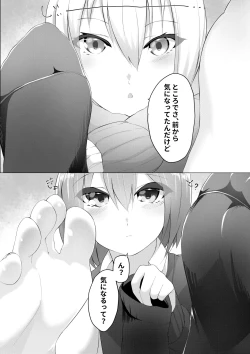 Page 7 of Imouto wa Sugu Nugu ep.Gakkou de sugu nugu