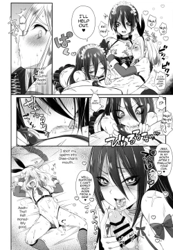 Page 19 of Onee-chan ♂ ni wa Kanawanaittsu