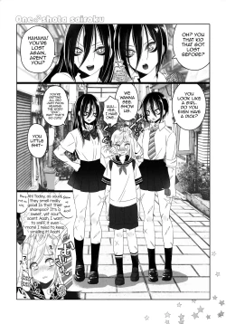 Page 24 of Onee-chan ♂ ni wa Kanawanaittsu