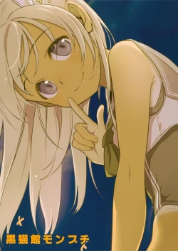 Page 23 of Ro-chan no Fly Me to the Moon Sakusen