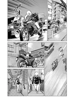 Page 64 of Ore wa Tsuma no Koto o Yoku Shiranai 1-7