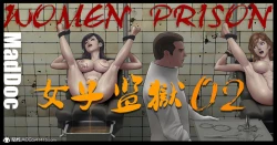 Page 10 of Mad Doc Women Prison 01-04