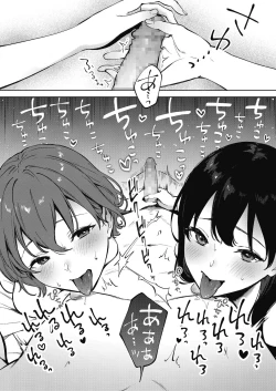 Page 144 of COMIC HOTMILK 2021-05