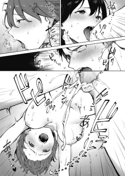 Page 161 of COMIC HOTMILK 2021-05