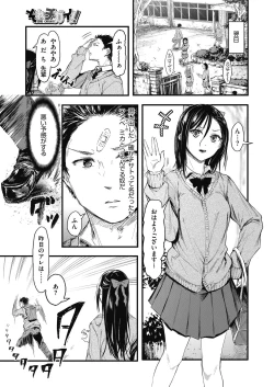 Page 173 of COMIC HOTMILK 2021-05