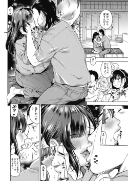 Page 254 of COMIC HOTMILK 2021-05