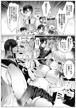 Page 332 of COMIC HOTMILK 2021-05