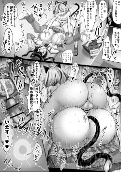 Page 3 of Oshiteru Seisokei Idol ga Ura de wa Yarichin Bishounen to...