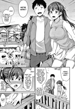 Page 144 of Shishunki no Obenkyou