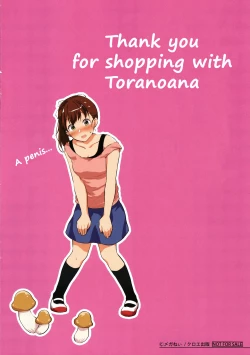 Page 215 of Shishunki no Obenkyou