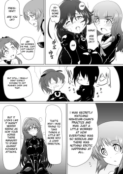 Page 21 of Senbadou, Tsuzuitemasu! | Senumadou, Continued!