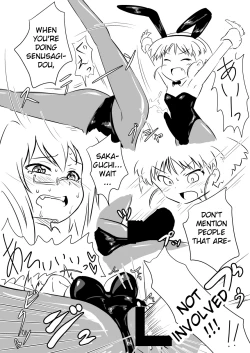 Page 33 of Senbadou, Tsuzuitemasu! | Senumadou, Continued!