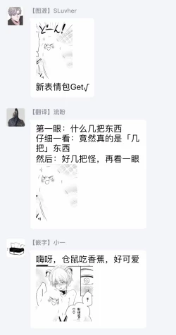 Page 30 of Furachina Inma ni Ai no Shioki o! | 对无礼淫魔的爱之惩罚!