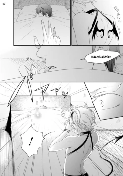 Page 3 of Furachina Inma ni Ai no Shioki o! | 对无礼淫魔的爱之惩罚!