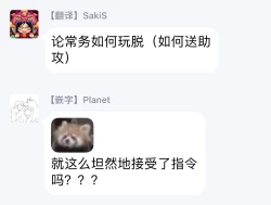 Page 42 of Hatsujou Playroom | 发情娱乐室 #01-04