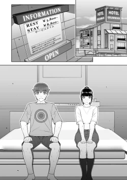 Page 63 of Iinchou no Saimin Natsuyasumi