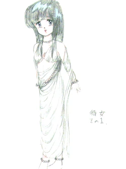 Page 13 of Rance 1.2.3 Genga Settei Shiryou