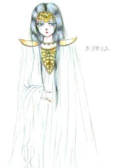 Page 14 of Rance 1.2.3 Genga Settei Shiryou