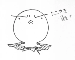 Page 163 of Rance 1.2.3 Genga Settei Shiryou