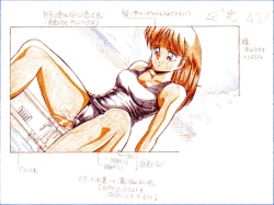 Page 171 of Rance 1.2.3 Genga Settei Shiryou