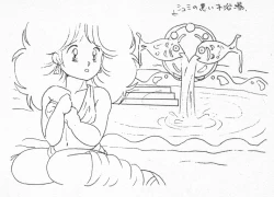 Page 31 of Rance 1.2.3 Genga Settei Shiryou