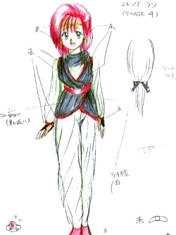 Page 54 of Rance 1.2.3 Genga Settei Shiryou