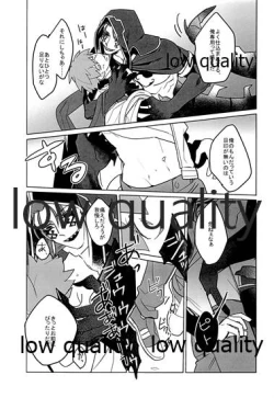 Page 10 of Buryou no Ejiki